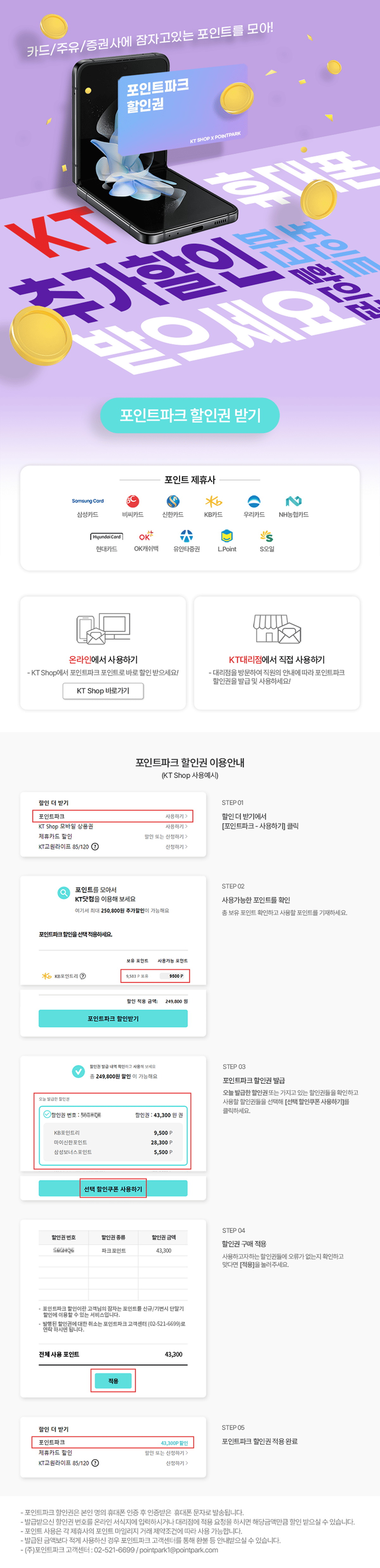 상품 설명