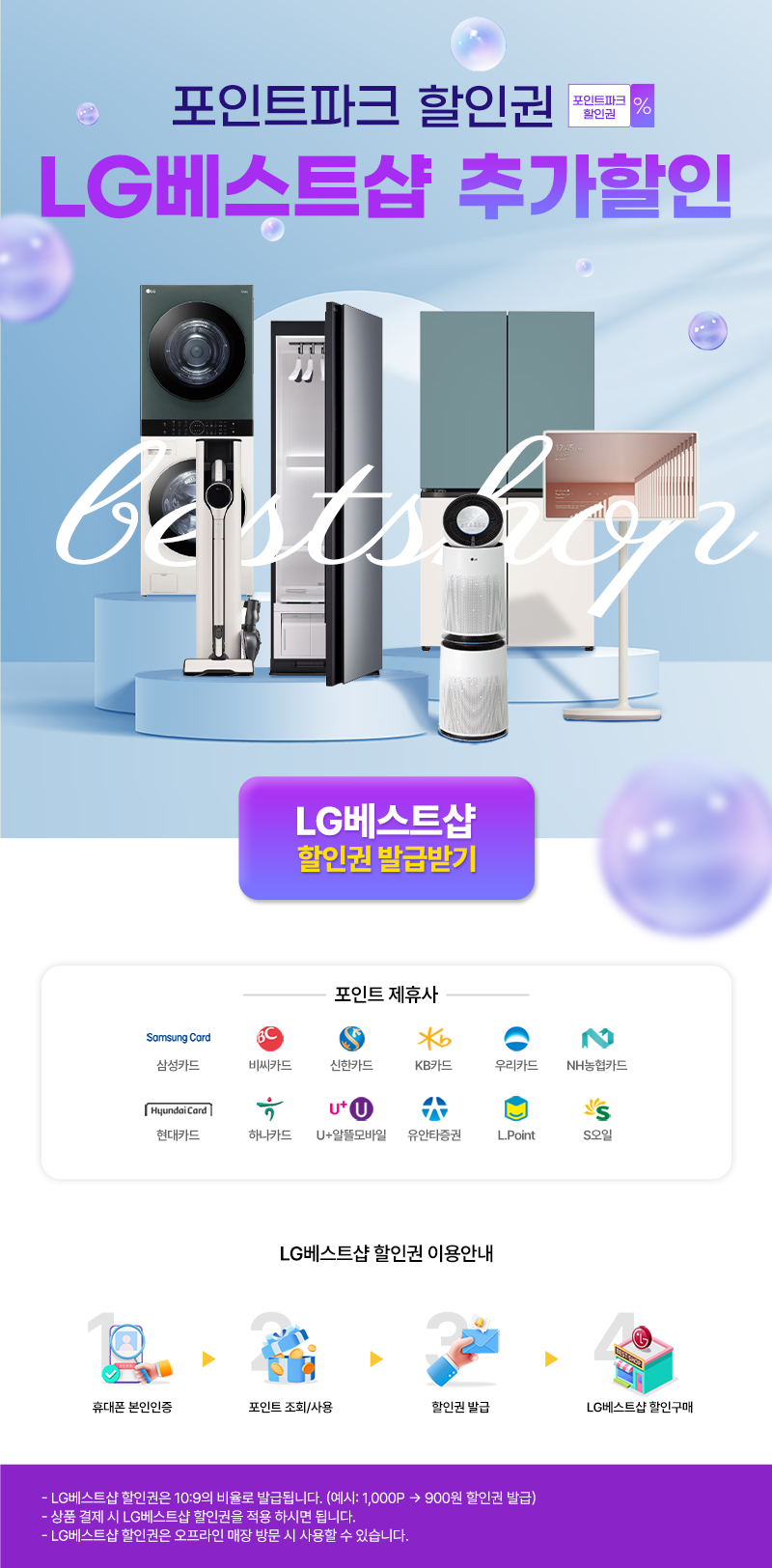 상품 설명