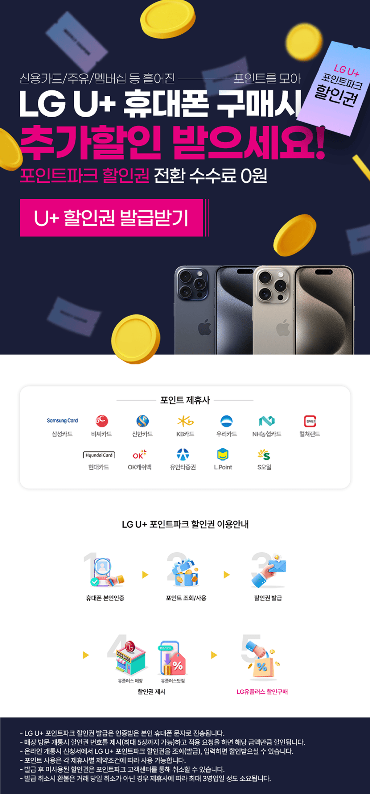 상품 설명