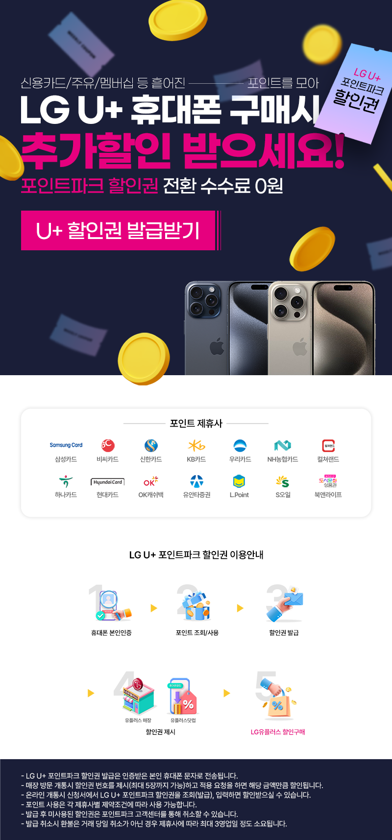 상품 설명